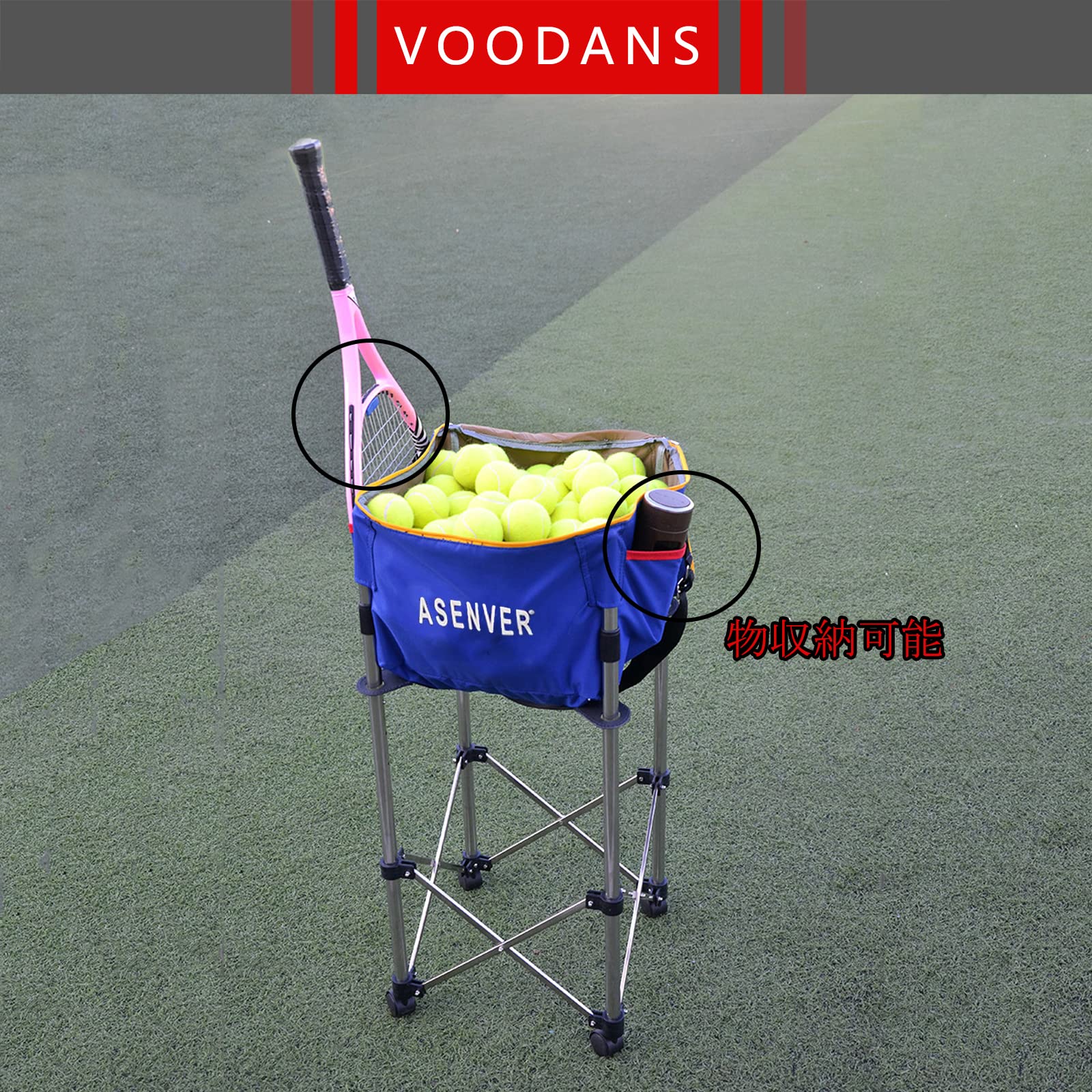 Amazon | Voodans ボールカート ボールバッグ 移動式 キャスター付